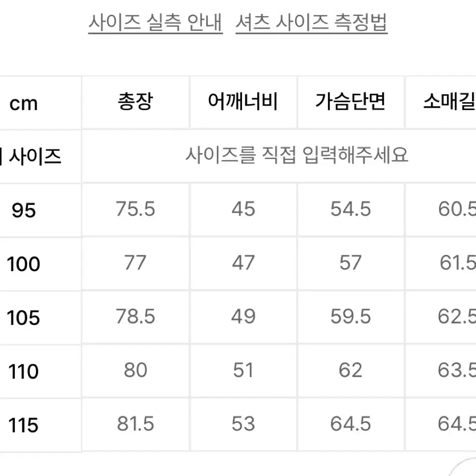 유에스 폴로 어신 코튼 클래식 셔츠_DARK NAVY