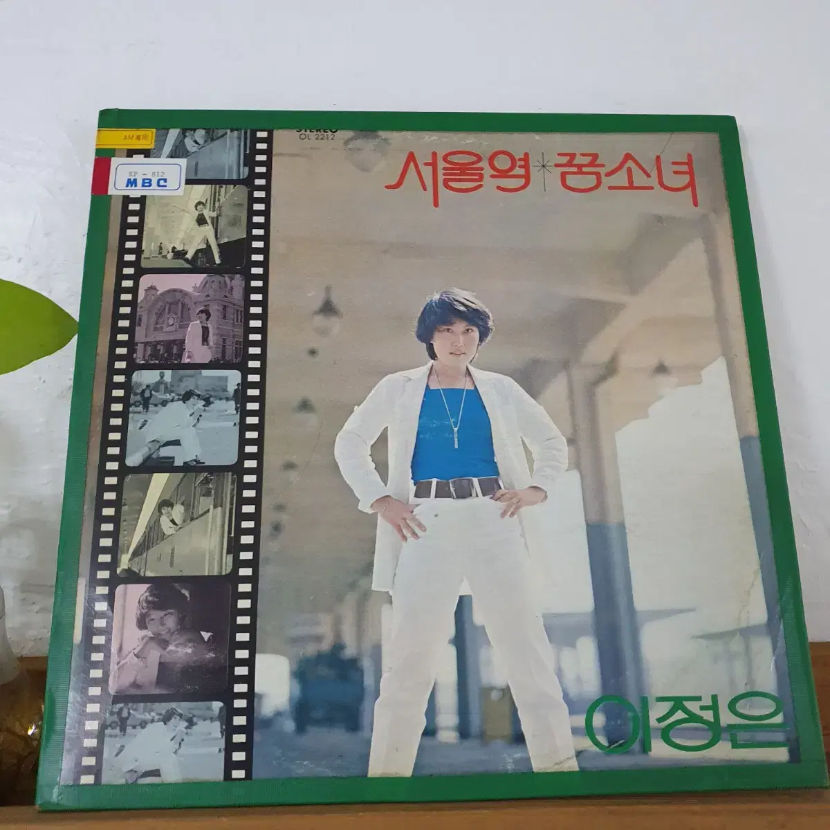 이정은 LP  1979   귀한음반