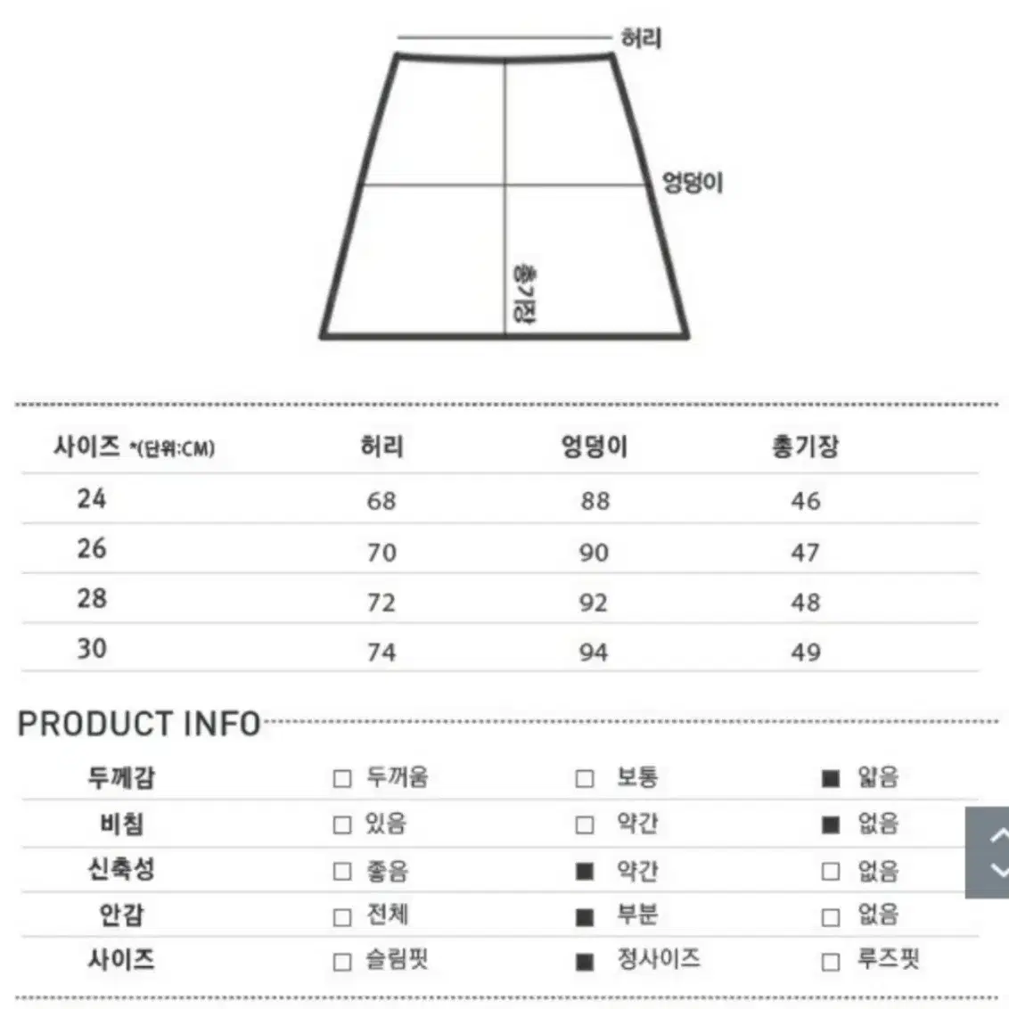 미쏘 체크 언발 미니스커트