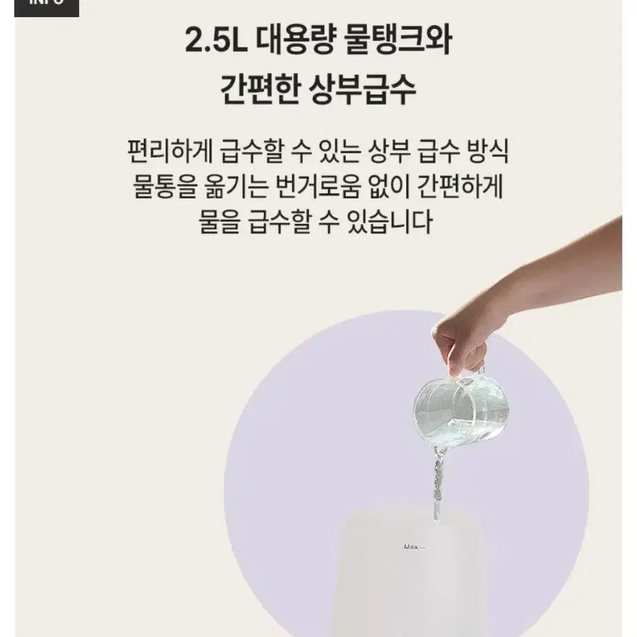 무드등 가습기 팔아요 새제품