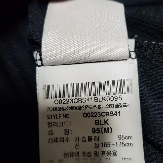 르꼬끄 남성 반팔티(블랙)(95)