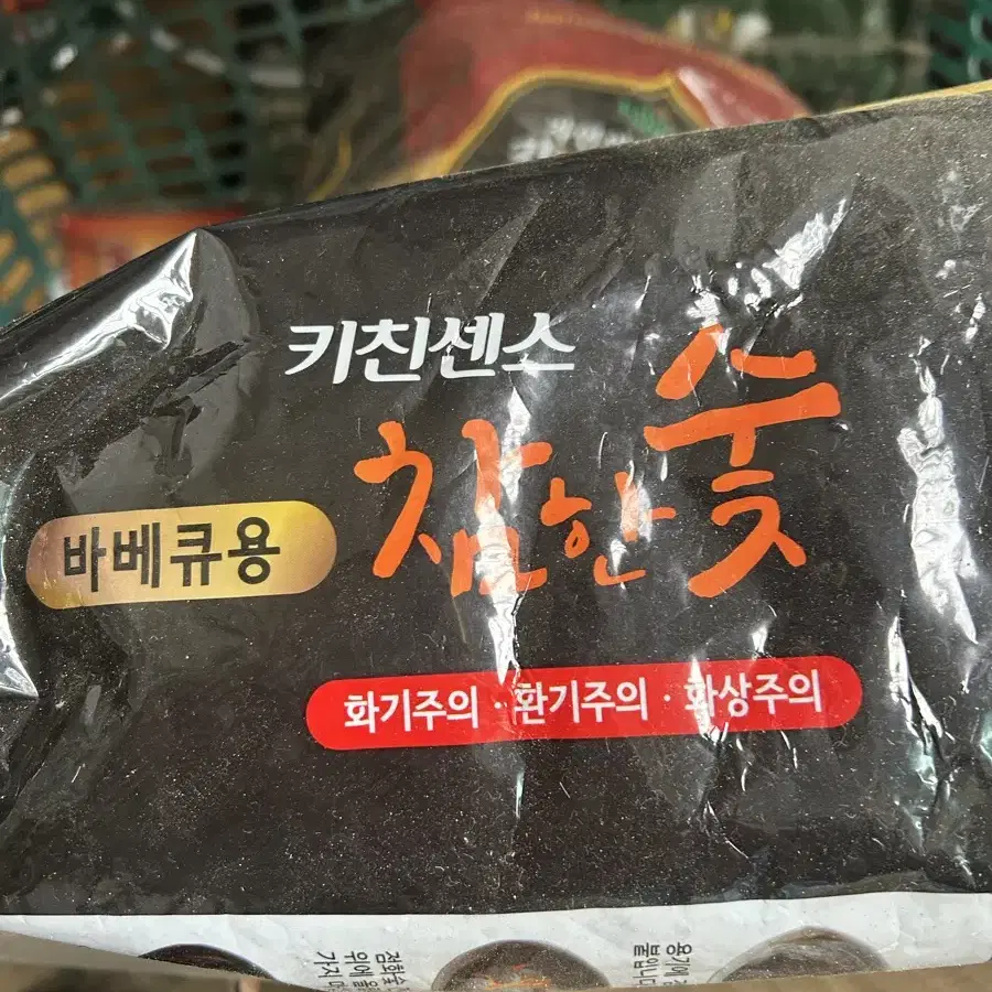 바베큐용 숯 2kg 2개