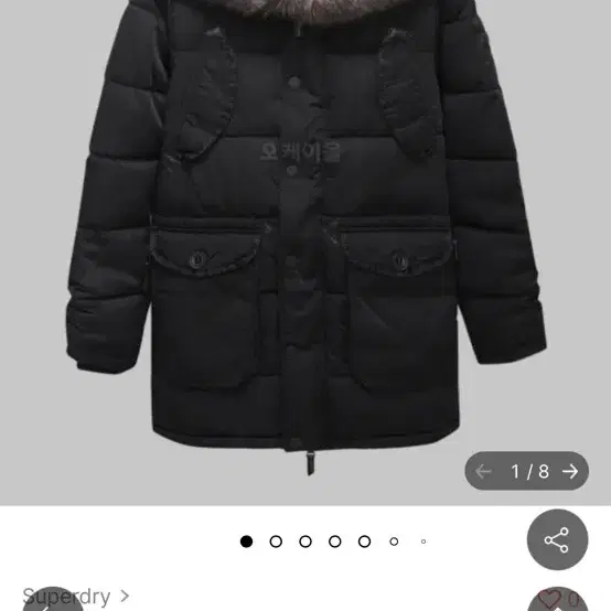 Superdry 수퍼드라이 치누크 남성 롱 패딩 L