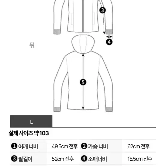 Superdry 수퍼드라이 치누크 남성 롱 패딩 L