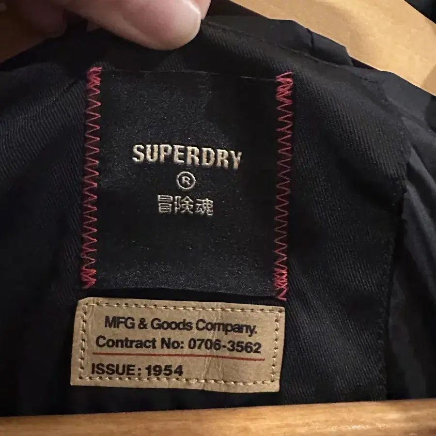 Superdry 수퍼드라이 치누크 남성 롱 패딩 L