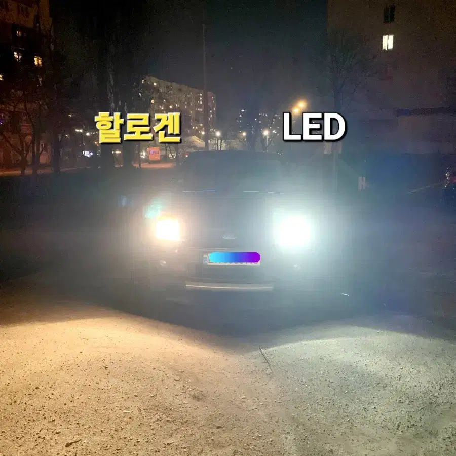 LED 헤드라이트 전조등 안개등 전구 벌브 세트 H7 H11