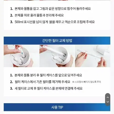 오아 듀얼미스트 무선가습기 필터추가 새상품