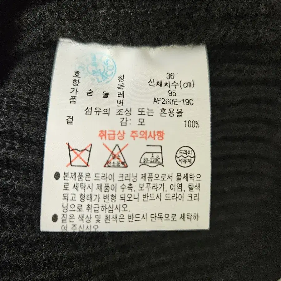 (새상품급)라코스테 롱가디건 벨트가디건 블랙 36(M)사이즈