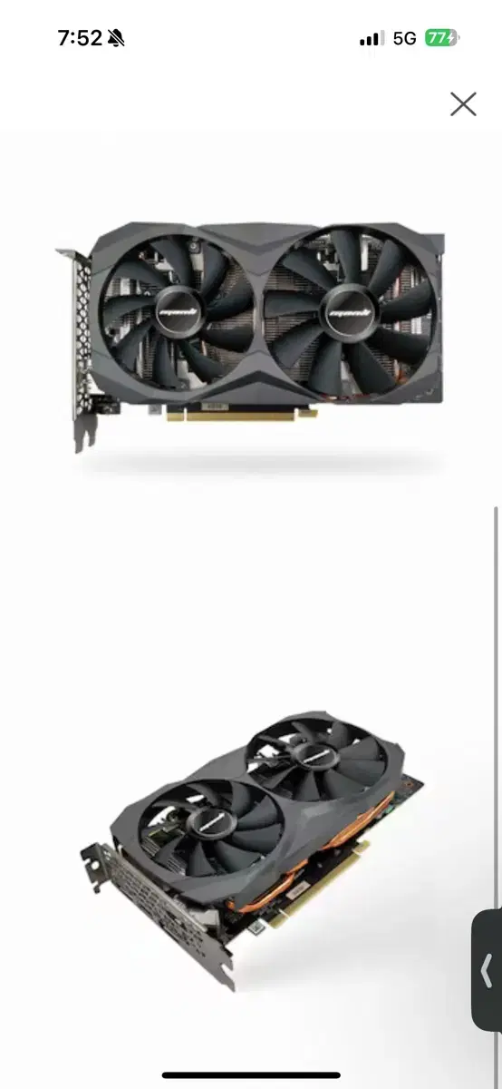 Rtx2080 만리