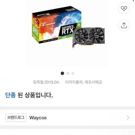 Rtx2080 만리