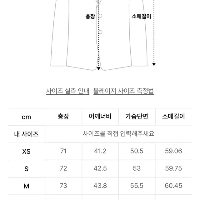 우먼즈 노치트 더블 벨티드 블레이저 차콜 그레이 M 무신사 정장 마이