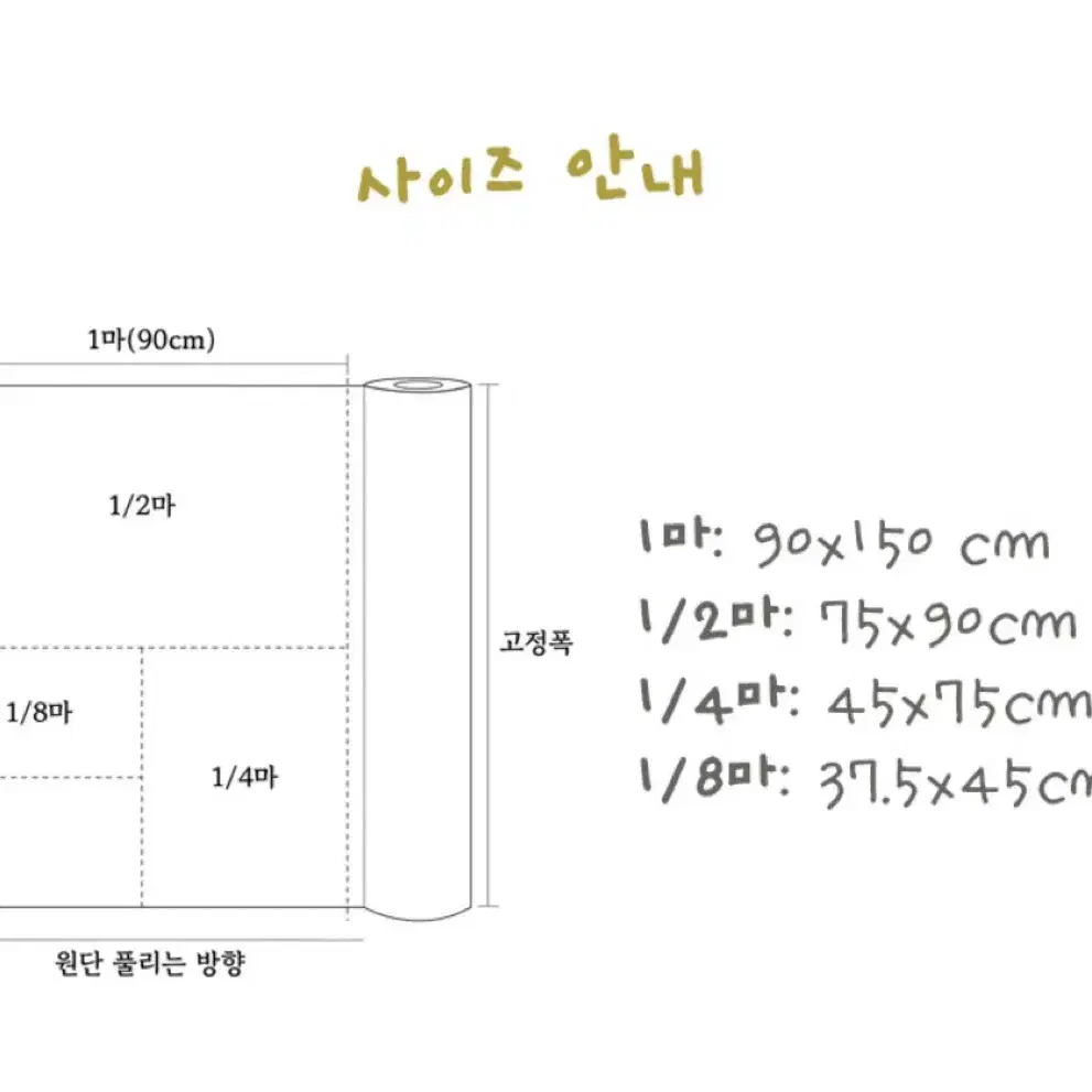 헤르메스 벨보아 책상천 인테리어 에스파아이브투바투엔믹스르세라핌