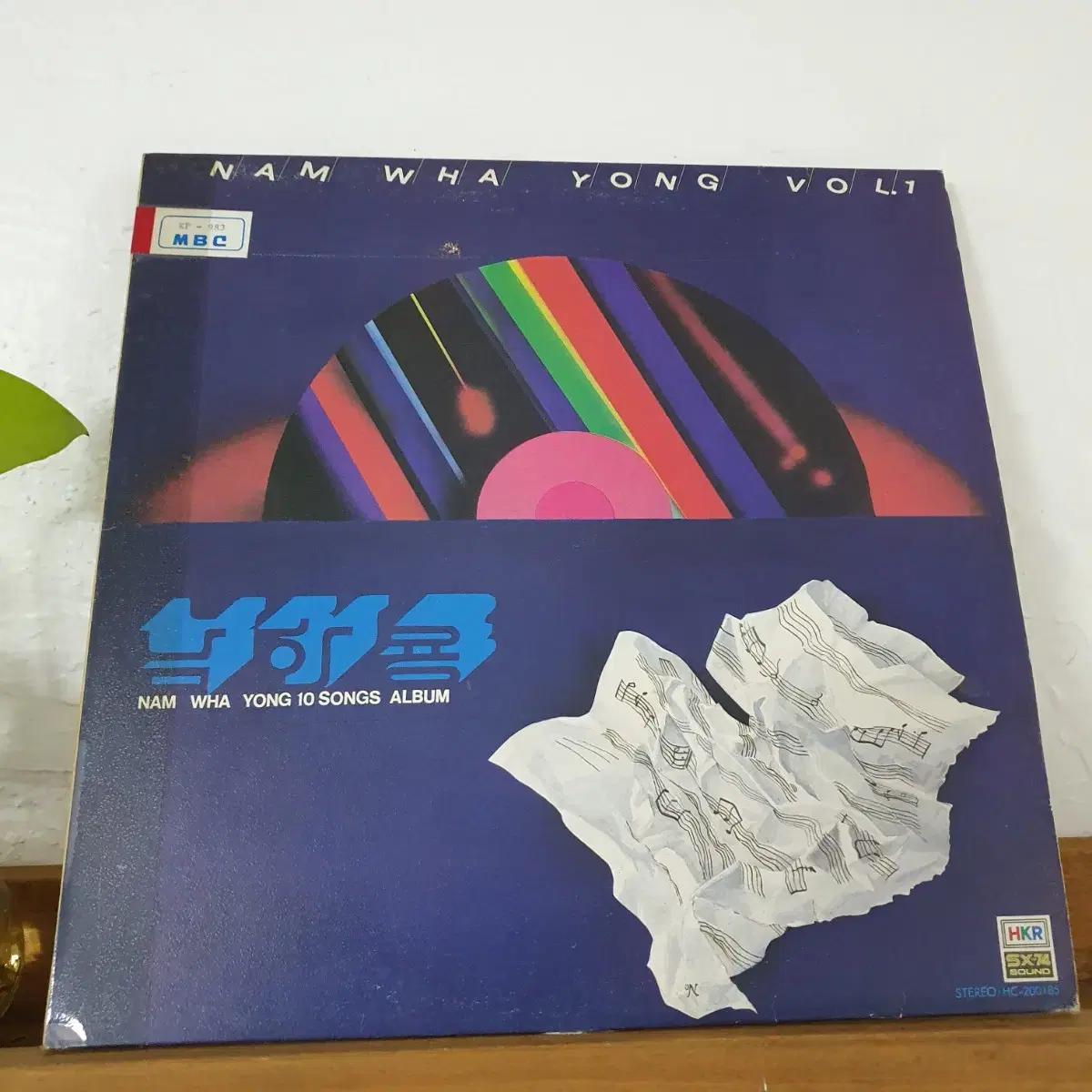 남화용 vol.1집 데뷔반  LP  1983   귀한음반