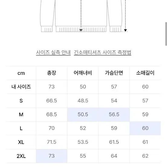 무탠다드 무신사 스탠다드 램스울 리브드 브이넥 니트 L