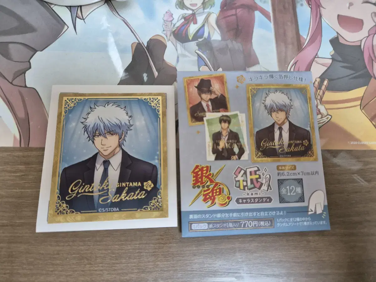 Gintama Character Standby Sack Paper Gintoki