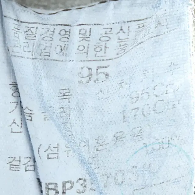 (M) 빈폴 집업 바람막이 점퍼자켓 카키 야상 올드스쿨 한정판-F747