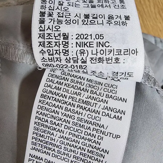 나이키 카고팬츠 남성90