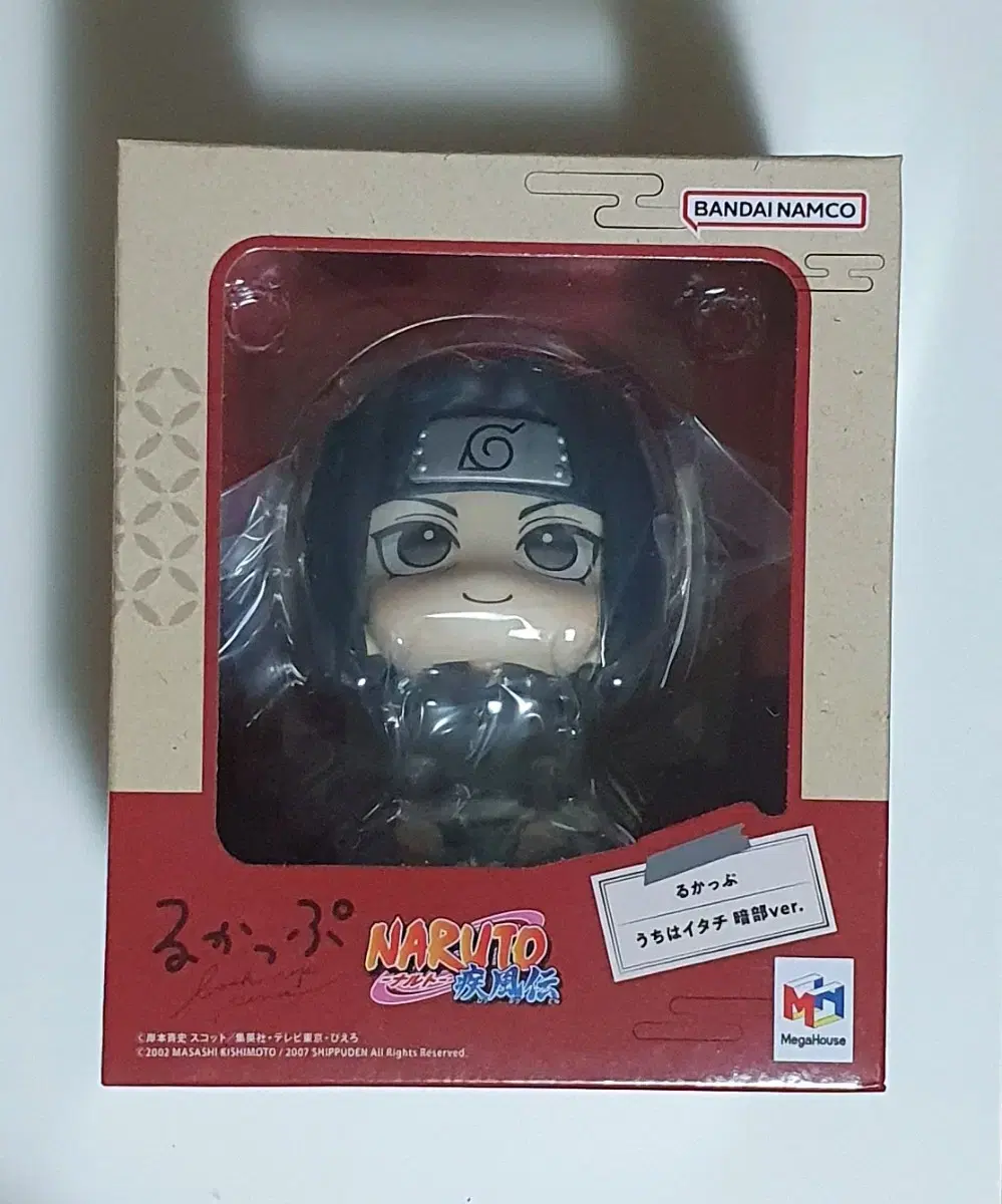 Unsealed In Kind) Naruto Ambu Uchiha Itachi Lookup