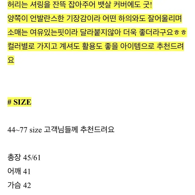 엔뉴엘 자체제작 브이넥 셔링 티셔츠