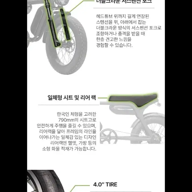 전기자전거 열번미만으로 탄 170만원짜리 팝니다