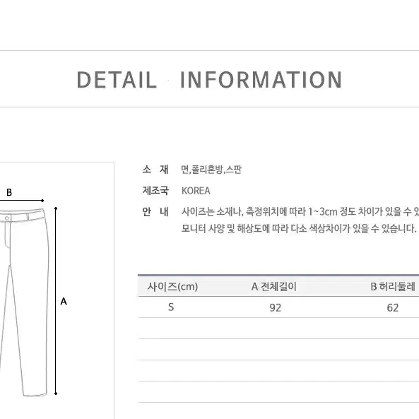 새상품 s사이즈 에이블리 지그재그 흑청 스티치 청바지 스키니