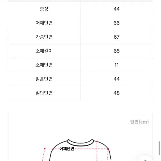 에이블리 루즈핏 가오리 긴팔니트 (카키색)