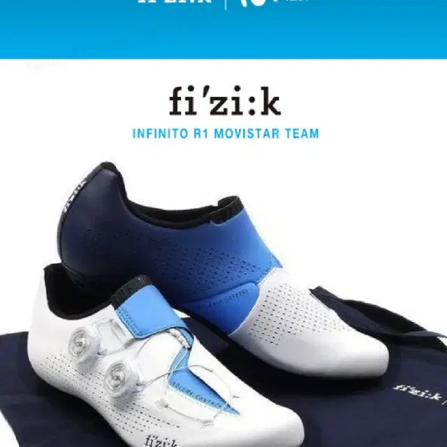 fizik 피직 인피니토 R1 무비스타팀 리미티드에디션/시마노 105클릿