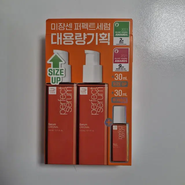 미쟝센 퍼펙스세럼 헤어 에센스 110ml 2개 미사용 판매