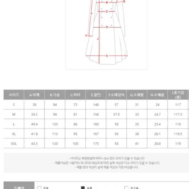 새상품) 시크라인블론디숄카라원피스 롱버젼