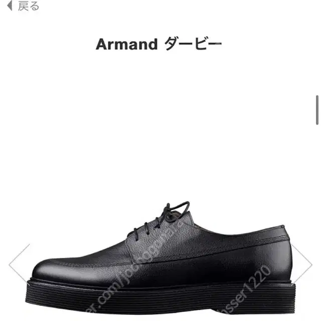 아페쎄 A.P.C armand noir 구두 41사이즈