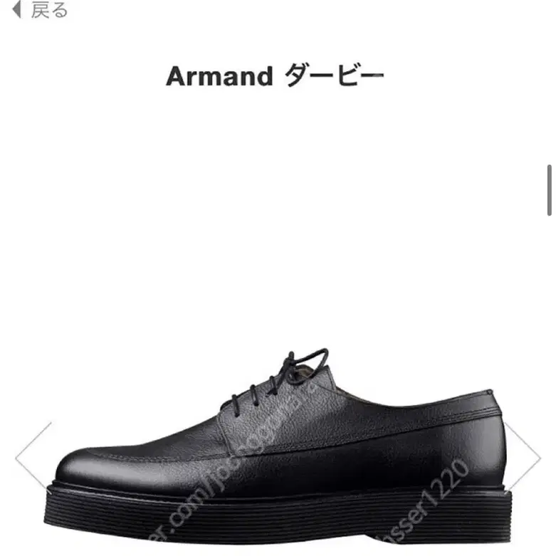 (판매완료)아페쎄 A.P.C armand noir 구두 41사이즈