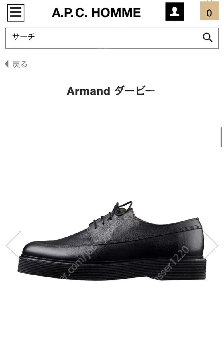 (판매완료)아페쎄 A.P.C armand noir 구두 41사이즈