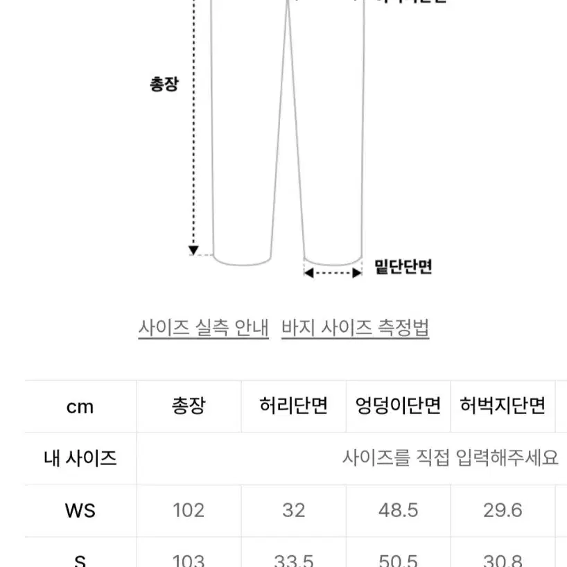 세터 로턴 올데이 트랙팬츠