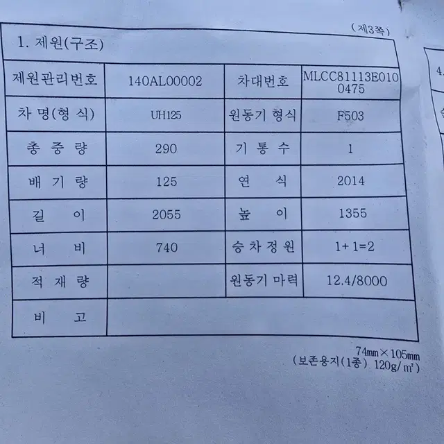 스즈키 버그만125 팔아요