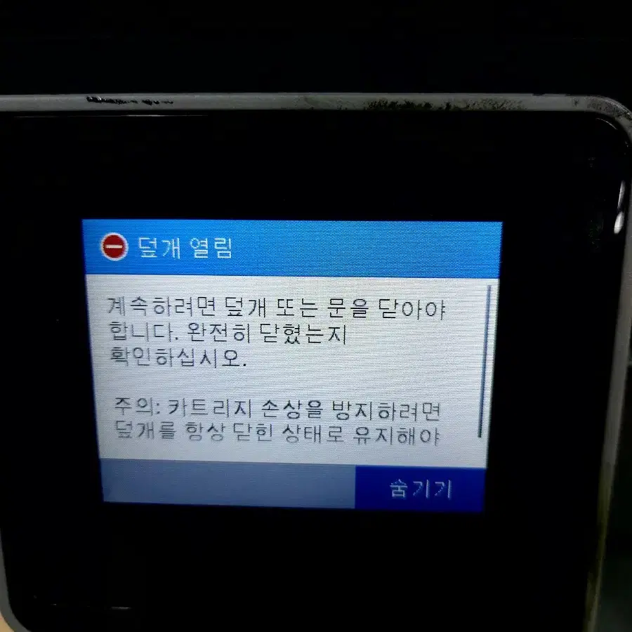 hp 오피스젯프로 8028 무한잉크 프린터복합기