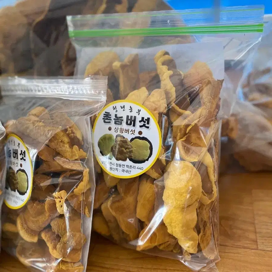 상황버섯 200g