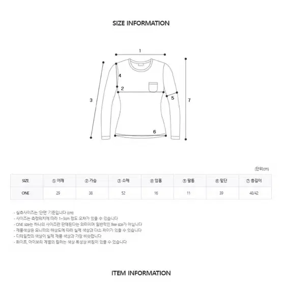 언발 사선버튼 골지 니트