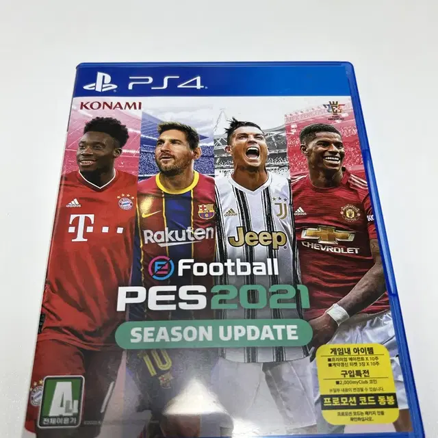 pes2021 SSS급