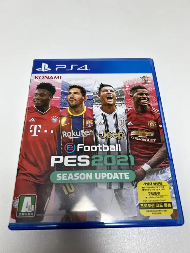 pes2021 SSS급