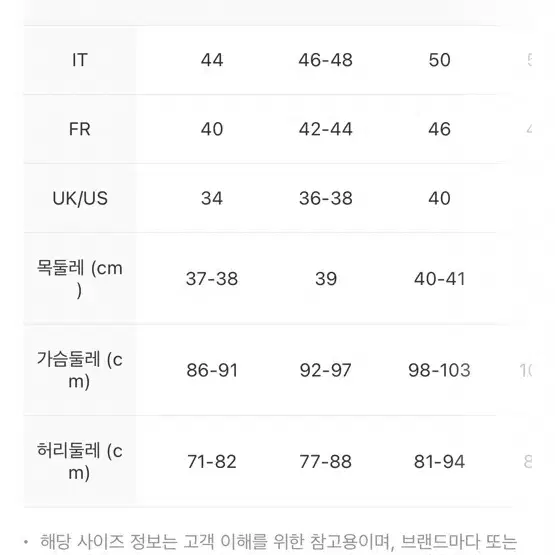 스톤 아일랜드 437F1 고스트 피스 O-벤틸 후드 자켓 베이지 - 23