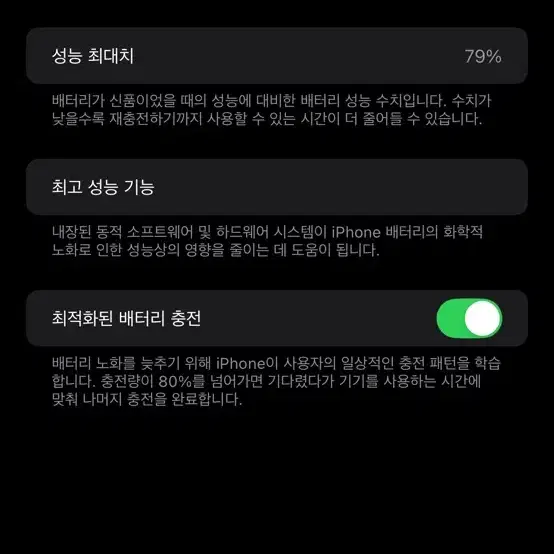 아이폰 14프로맥스 512 딥퍼플 자급제