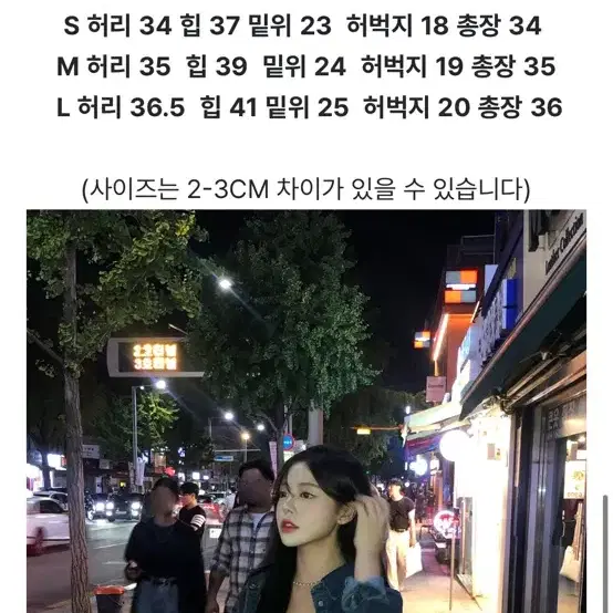 디어셀린 카리나 숏팬츠 L사이즈