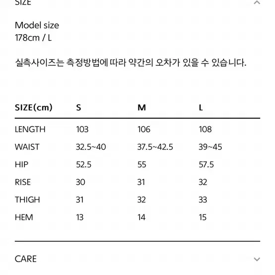 mmlg 후리스 조거 김나영 착용 s