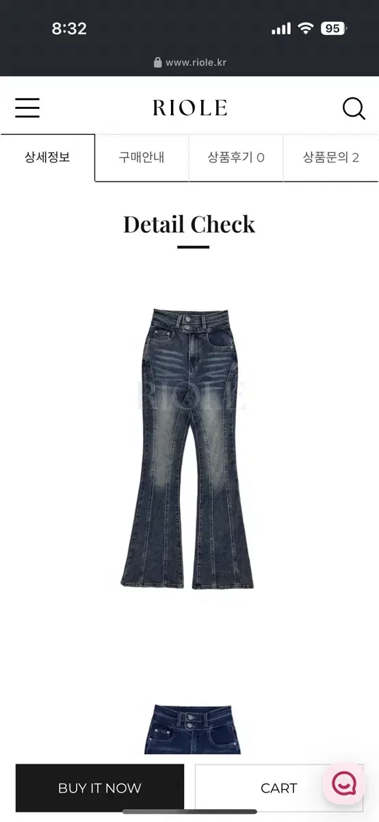 Crane thigh vahn jeans