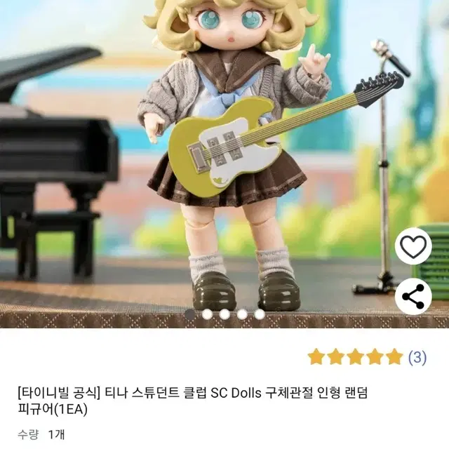 타이니빌 티나 스튜던트 클럽 SC Dolls 구체관절 인형 랜덤 피규어