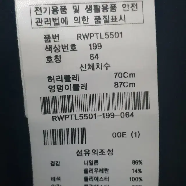 레노마골프.호칭64.기장92cm