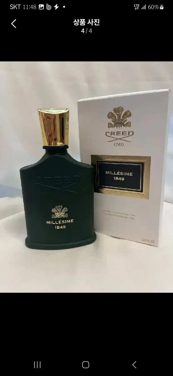 택포    밀레지움 1849edp  100ml 박스채새상품