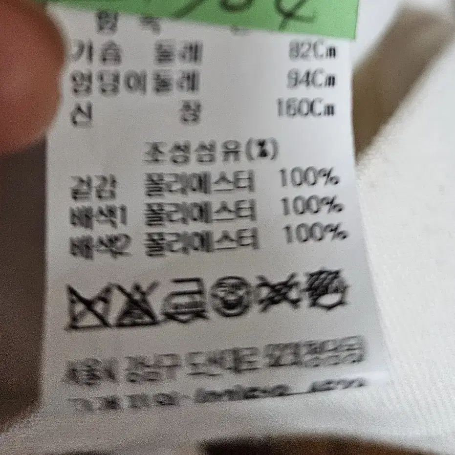 타임 집업