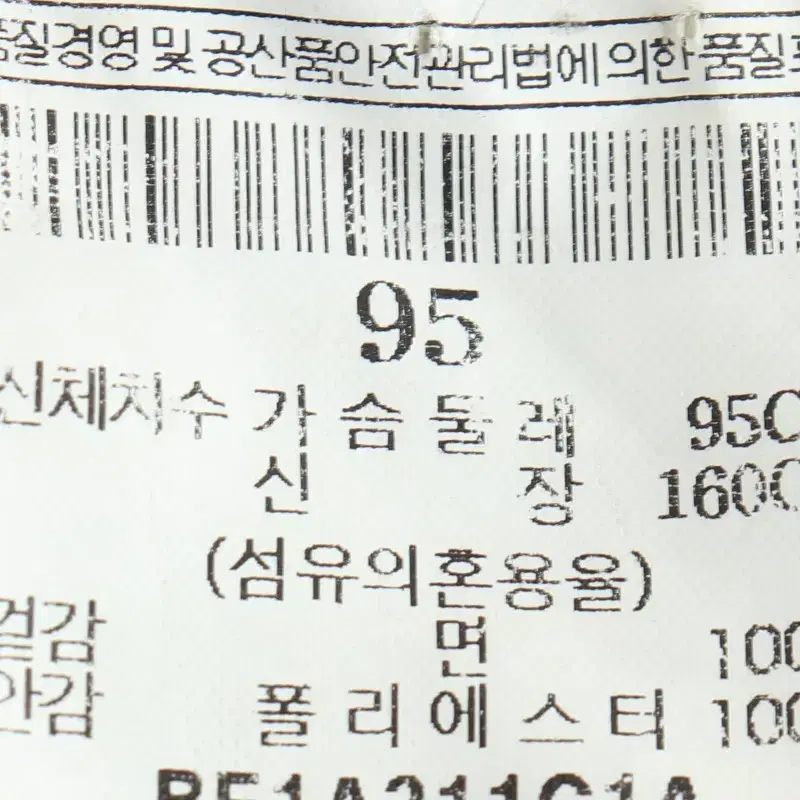 W(M) 빈폴 집업 바람막이 점퍼자켓 베이지 코트 한정-F7A0