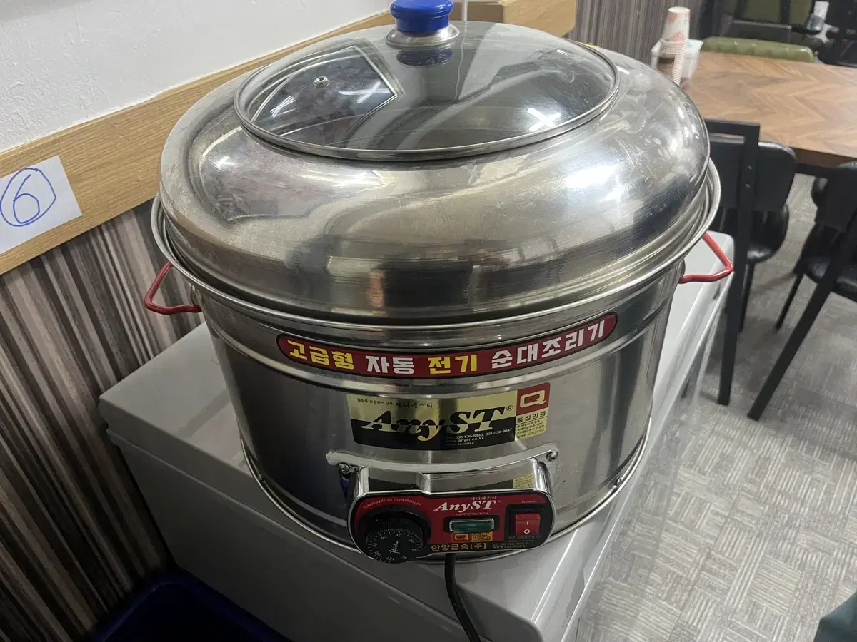 전기순대리